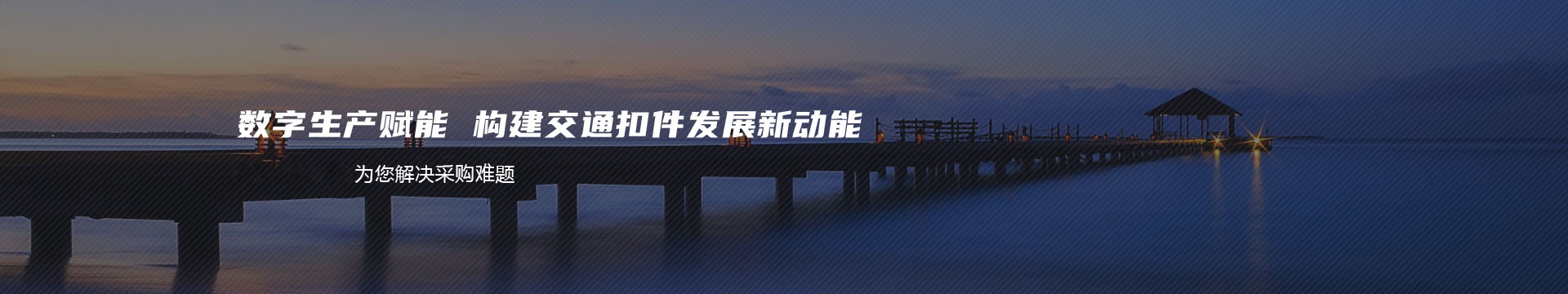 润滑脂|锂基脂|高温脂|潍坊零阻力石油化工有限公司|零阻力润滑脂|琥珀润滑脂 >> 首页banner