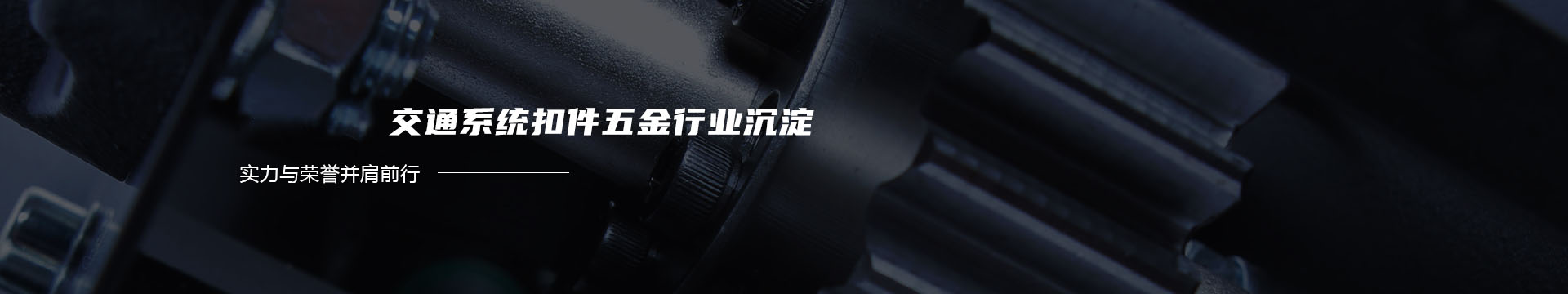 润滑脂|锂基脂|高温脂|潍坊零阻力石油化工有限公司|零阻力润滑脂|琥珀润滑脂 >> 首页banner