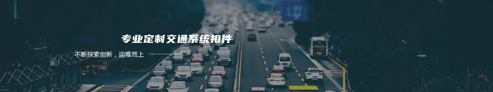 润滑脂|锂基脂|高温脂|潍坊零阻力石油化工有限公司|零阻力润滑脂|琥珀润滑脂 >> 首页banner