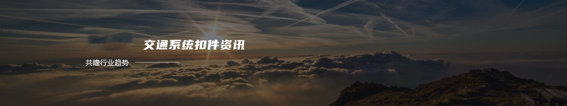 润滑脂|锂基脂|高温脂|潍坊零阻力石油化工有限公司|零阻力润滑脂|琥珀润滑脂 >> 首页banner